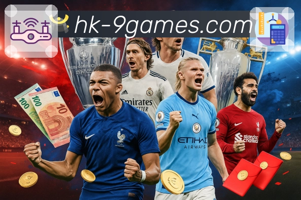 九游APP首页使用指南:轻松掌握各项功能与快捷入口技巧