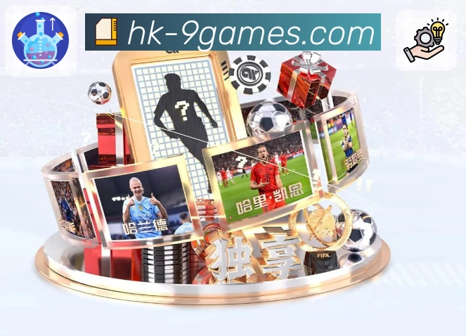 九游会APP 体育赛事宣传图