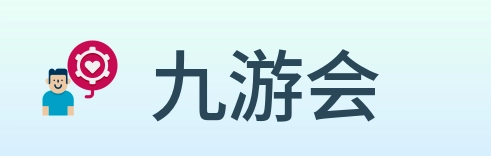 九游会 logo